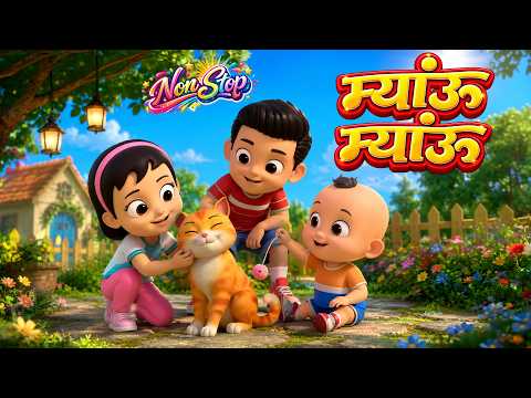 Billi Karti Meow Meow & More Jukebox Video | Popular Nonstop Hindi Nursery Rhyme for Kids