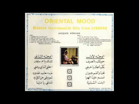 موسيقى شتي يا دنيا مشاعر شرقية لجاك كودجيان
