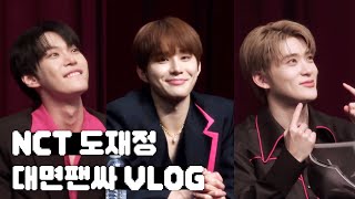 ENG) NCT DOJAEJUNG FANSIGN EVENT VLOG