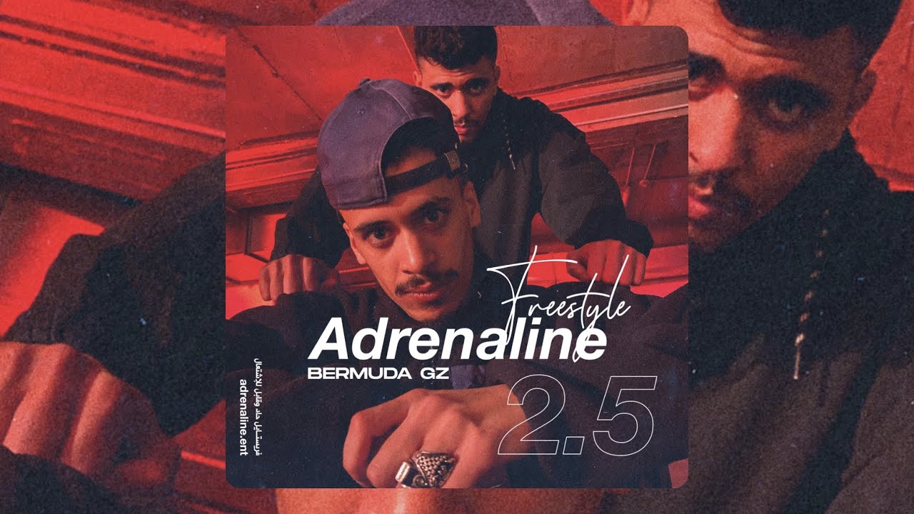 Adrenaline Freestyle - Bermuda GZ │برمودا جيز