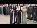 ДУБАЙСКИЕ НОВИНКИ  ДАР САДОВОД МАГАЗИНИ ЗУЛЬФИЯ САДОВОД