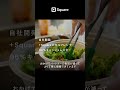 CRISP SALAD WORKS | 96%キャッシュレス化を実現 #Shorts