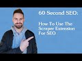 How To Use The Scraper Extension For SEO