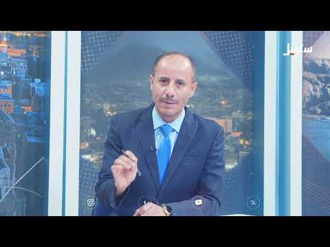 نهب المليشيات الحوثية للمساعدات الإنسانية: تحقيق في حديث العاشرة