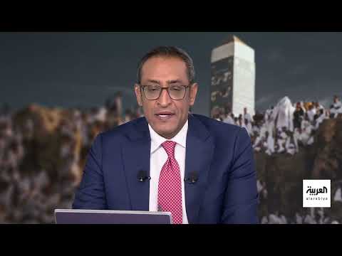 الرابعة | أكثر من مليون حاج يصلون السعودية... واستعدادات استثنائية بالمملكة