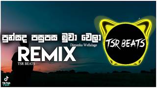 Numba Awidin (Tsr Beats Remix) | පුන්සඳ පසුපස | punsada pasupasa | tiktokviral 
