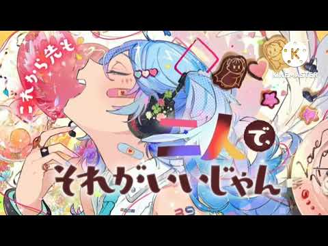 愛言葉IV /歌ってみた/竜斗(cover)