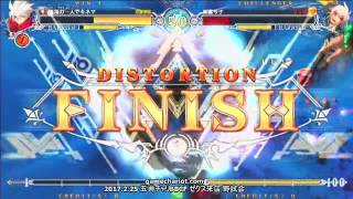 【五井チャリ】0225BBCF ゼクス(RG) VS あさ衣(BU)pu