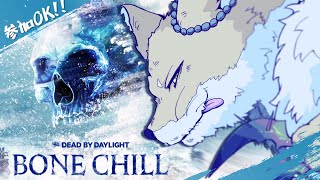 配信納めッ！50人分脱出するまで終わらないよ！【DeadbyDaylight/デッドバイデイライト/DbD】 #チベスナ