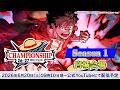 ONE PIECEカードゲーム チャンピオンシップ26-27 Season 1 宮城会場