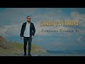 Erkan Çetinkaya Özlüyorum Özlemem Mi 2023 Official Video