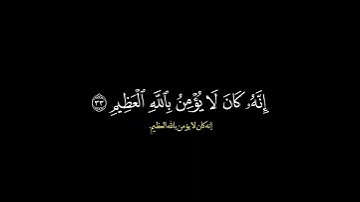 تلاوة للقارئ عبدالرحمن ناجي محاكاي اللحيدان لسورة الحاقة بتلاوة مؤثرة و مبكية #عبدالرحمن_ناجي
