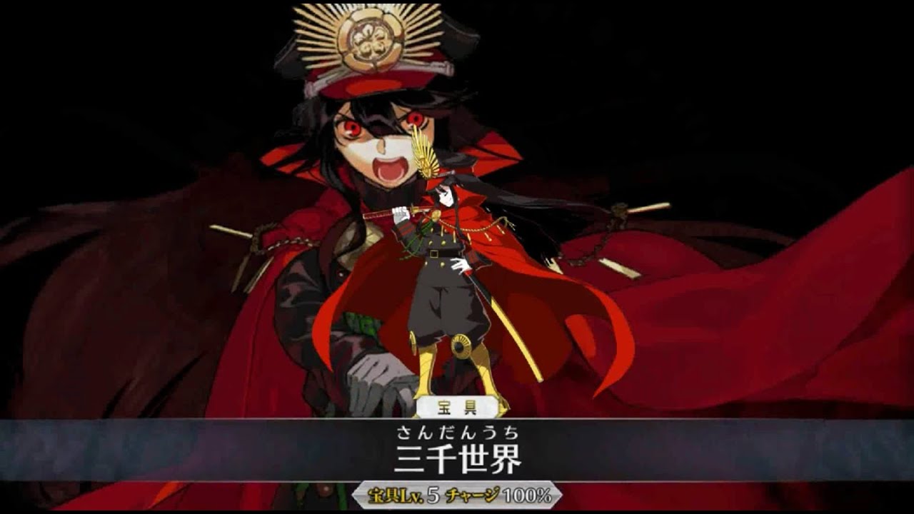 [Fate/Grand Order 60FPS 4K] 4* Oda Nobunaga Animation+Skill+NP Demonstration