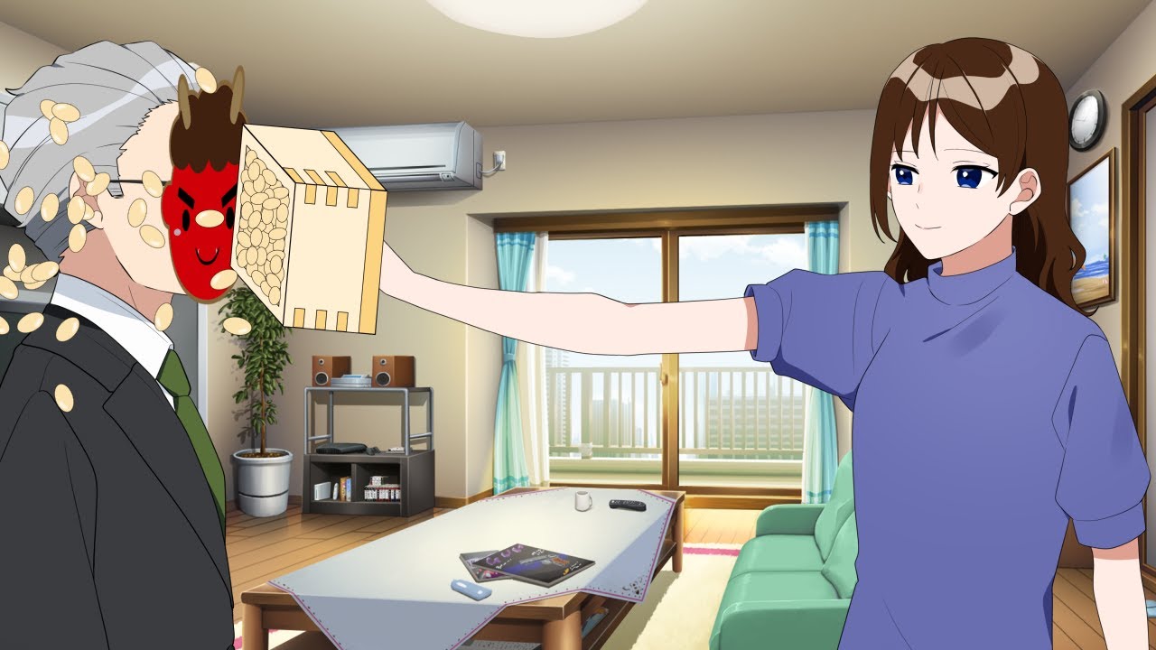 豆まきのやり方雑すぎるやつ Youtube