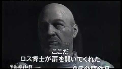 『ファイナルファンタジー』日本版劇場予告編