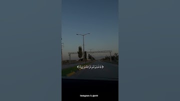 اكتب شيء تؤجر عليه وأرِح سمعك❤️🎧.. القارئ ؛ محمد أيوب                #محمد_ايوب#القران_الكريم #اجر