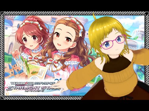 夏木柊がなんかしてる【アイドルマスターシンデレラガールズ】#49