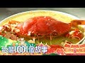 （網路搶先版）台南蔥酥餅 臉盆牛肉鍋 美味裡的親情承諾 - 台灣1001個故事-20190922【全集】