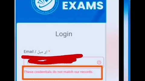 MDCAT portal login issues PMC website error issues resolved #mdcat2022 #mdcat #pmc @medicalprep9195
