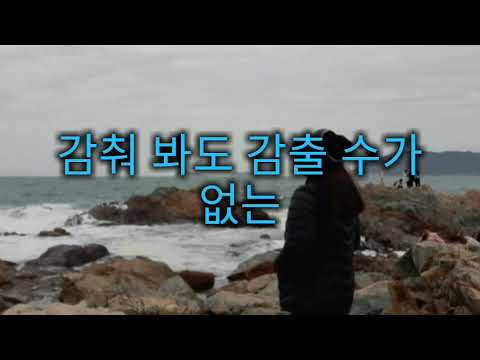 GOODBYE MY LOVE song by Ailee (Gabbys Journey)