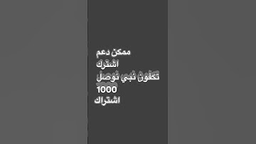 #duet #اكسبلور #ترند #لايك #اسلام_صبحي #السديس #سورة_الكهف #ماهر_المعيقلي #_يوم #viral