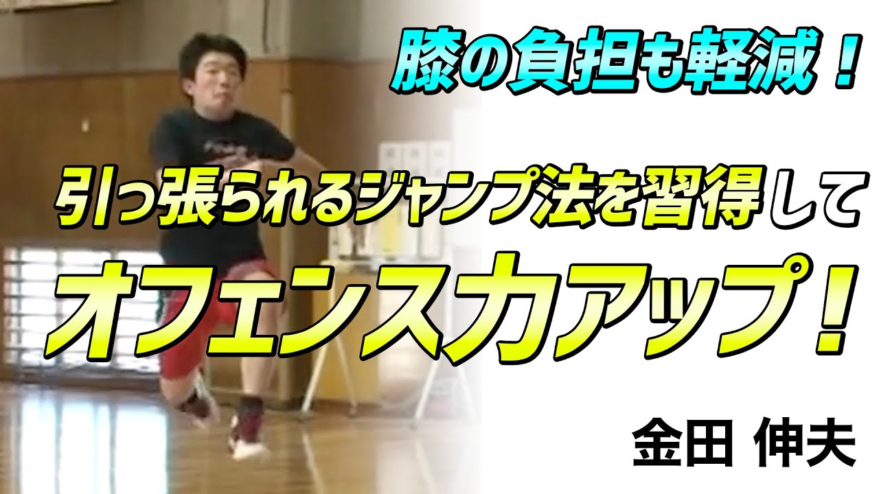 a*w様 金田伸夫の上達の道標 古武術バスケ オフェンスの章 DVD4巻セット/ 金田伸夫の上達の道標 古武術バスケ ～攻撃的なフットワークで相手を