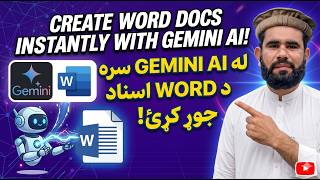 Create Microsoft Word Documents Faster Using Google Gemini AI | In Pashto