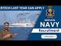 INDIAN NAVY RECRUTIMENT 2023 || GEAR INSTITUTE