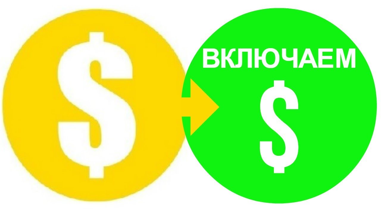 Машина цвета доллара