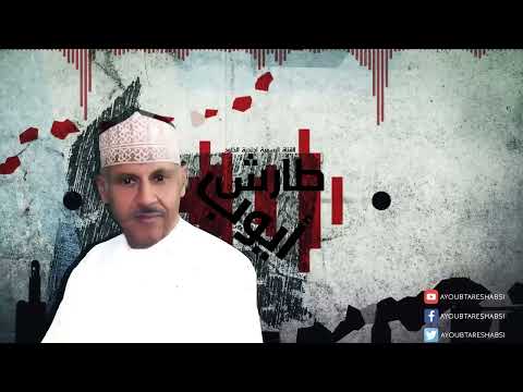 جنحت واجناحي - عود l ايوب طارش