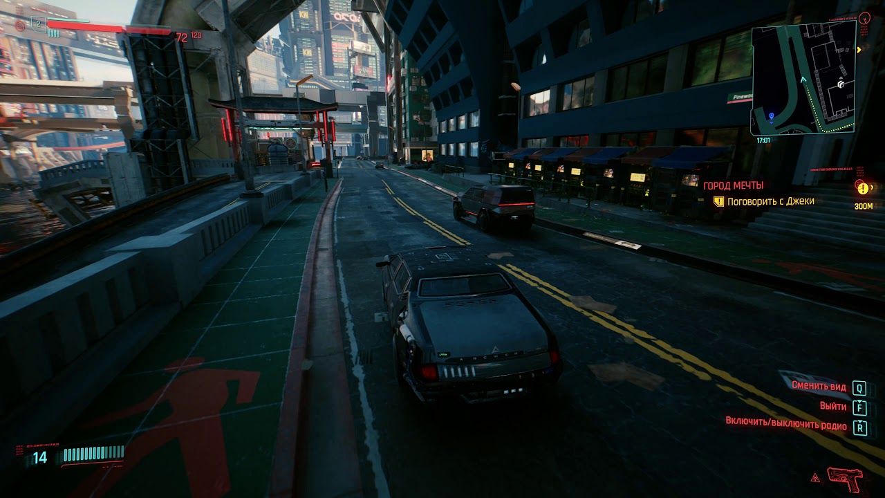 Cyberpunk 2077 low distance textures