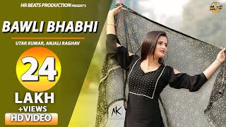 Bawali bhabhi - dj remix full video a new haryanvi songs haryanavi
2019. song starring with uttar kumar as known dhakad chora and anjali
ragh...