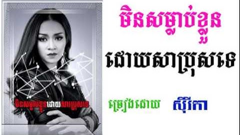 min som lab kloun doy sa bros te by Sirika