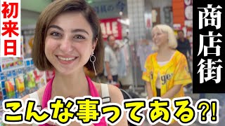 【阪神タイガース優勝おめでとう!】初めて姉ちゃんをアレに沸く商店街に連れてったら大興奮だった！