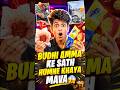 Khayi Aaj Gujju Ki JadiButi “Mava”🥵Mini Vlogday-64 #shorts #shortsfeed #shortsyoutube #viralvideo