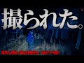 ⚠︎開始20分で限界撤退!※ここには絶対、行かないでください。