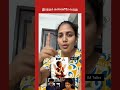Kerala baby News - Panimalar வேதனை #shorts #trending #kerala #keralanews #baby #keralababy #mother