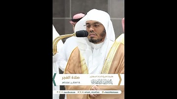 كلا إذا دكت الأرض دكا دكا~تلاوة مؤثرة تقشعر لها الأبدان للشيخ ياسر الدوسري | تلاوات الحَرَم