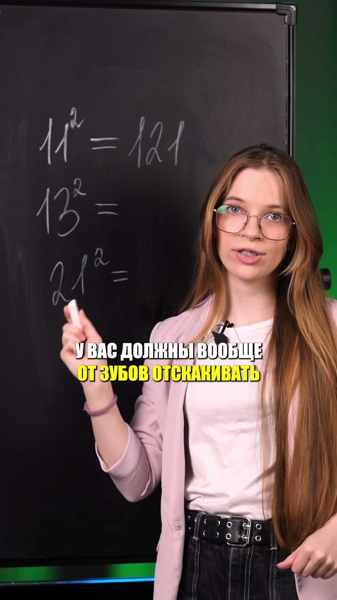 Назови быстрее меня КВАДРАТЫ ЧИСЕЛ! #ЕГЭ #ОГЭ #егэ2025 #математикаОГЭ
