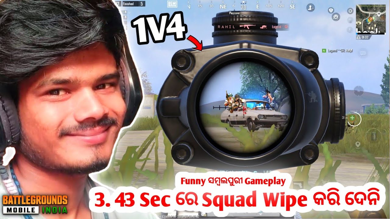 Fastest Squad Wipe Ever | BGMI GAMEPLAY | Sambalpuri Commentry ...