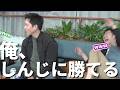 【爆笑】吉村洋文が石丸伸二にドヤれる事が可愛い過ぎた😂
