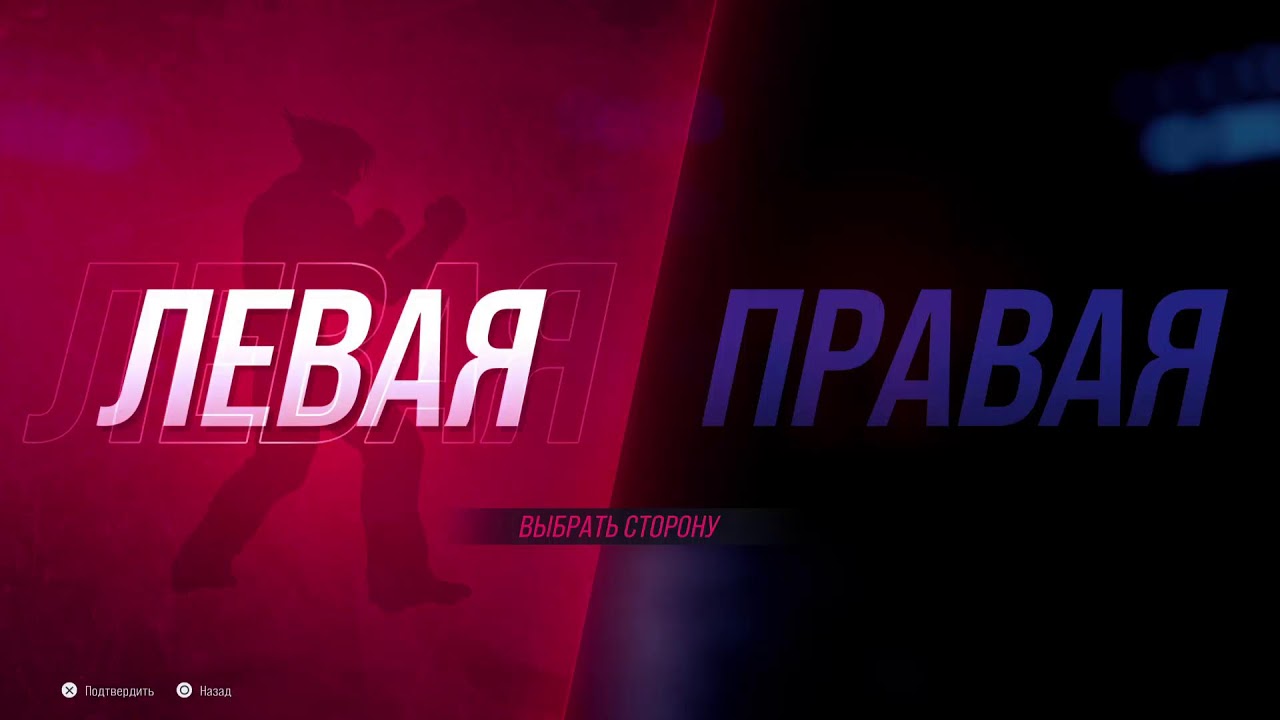 Tekken 8 платина final