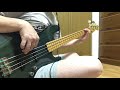 Queen - Bring Back That Leroy Brown (Bass Cover)