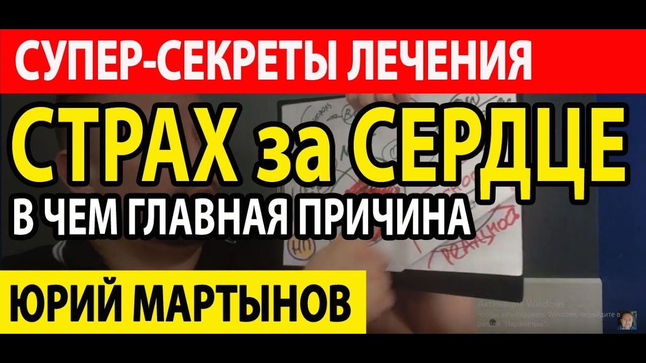 Высокий пульс как лечить при неврозе и что делать | Тахикардия и ...