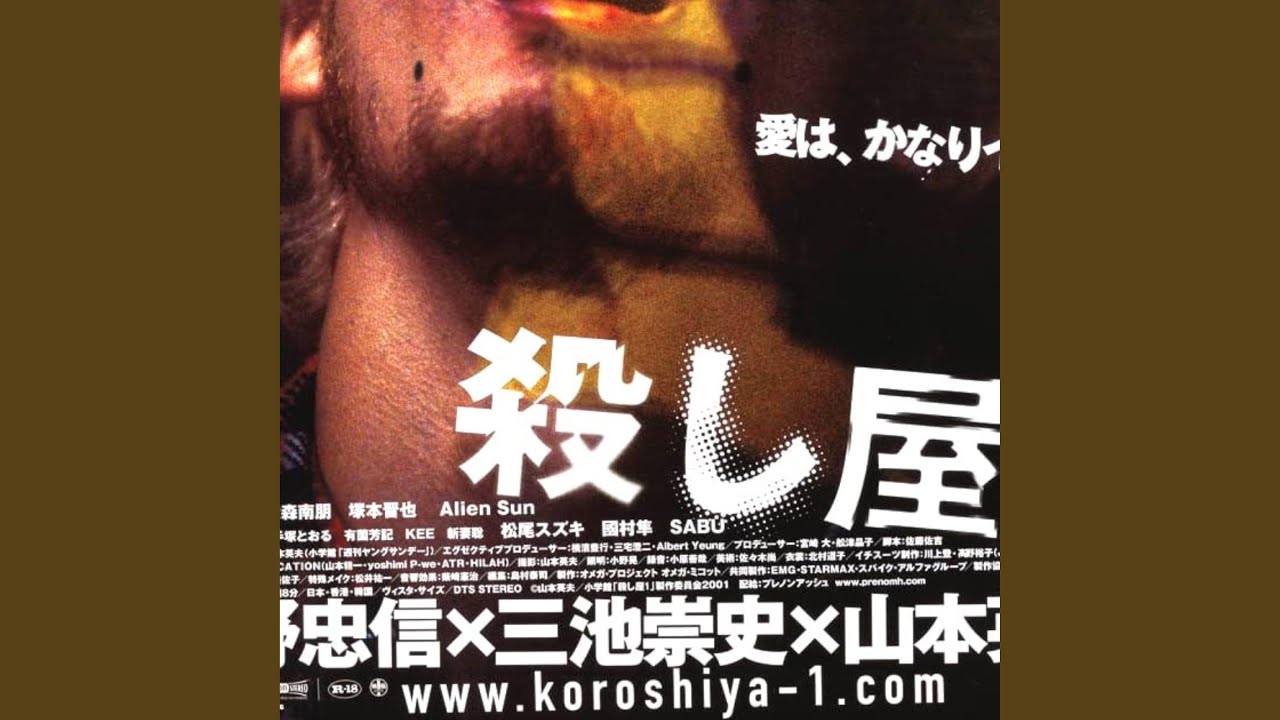 Watch Void on YouTube Watch Void on YouTube