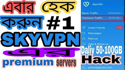 এবার Sky vpn হেক করুন।sky vpn hack