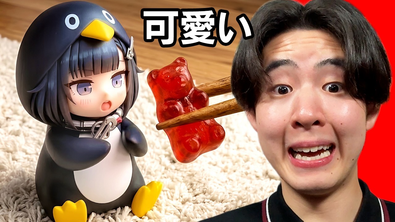 グガガ様のページです I took a look at the Gugugaga Penguin, which is currently trending
