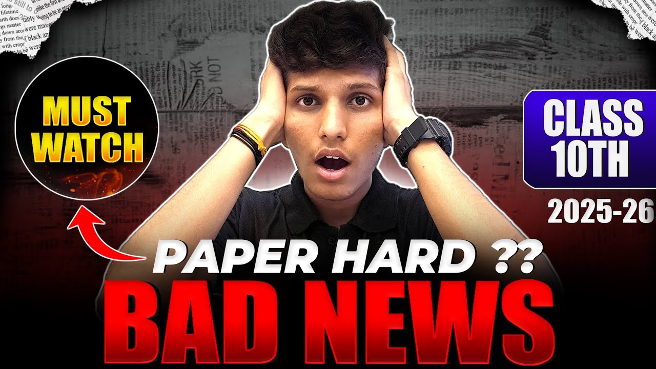 SSC CLASS 10 BAD NEWS😭 BOARDS 2026 PAPER HARD बनेगा ?? 10th board exam ...
