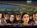 سمحتك اول مره بسكال المشعلانى عزالدين