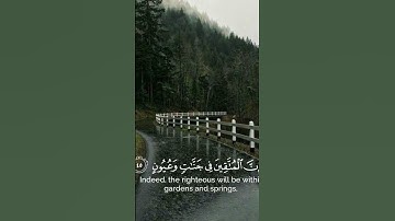 القران الكريم #اكسبلور #دويتو #راحة_نفسية #لايك #تيك_توك #duet #sunset #love #ترند #حالات_واتس